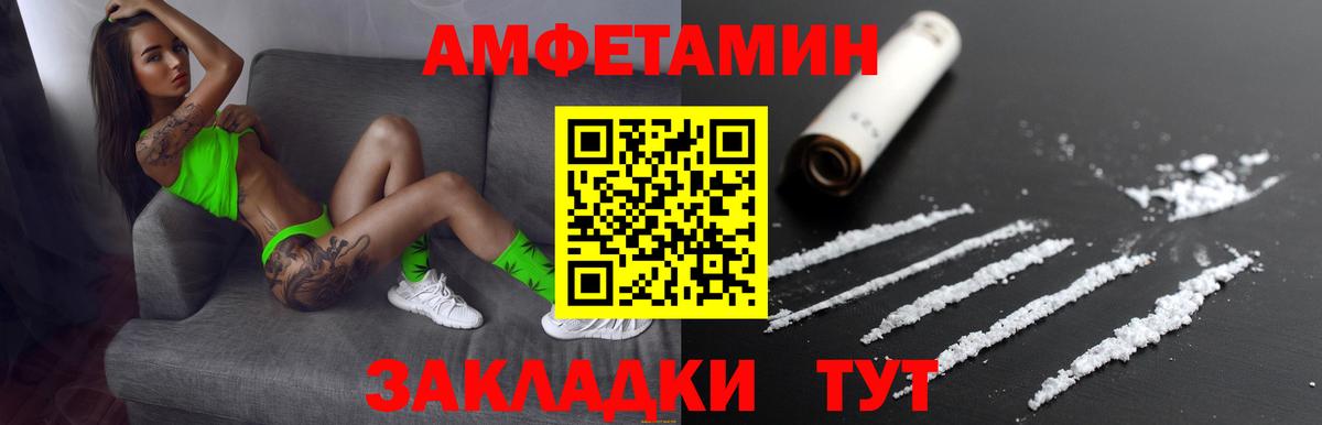 Дюртюли  АМФЕТАМИН  Вход с VPN  Amphetamine 98% 
