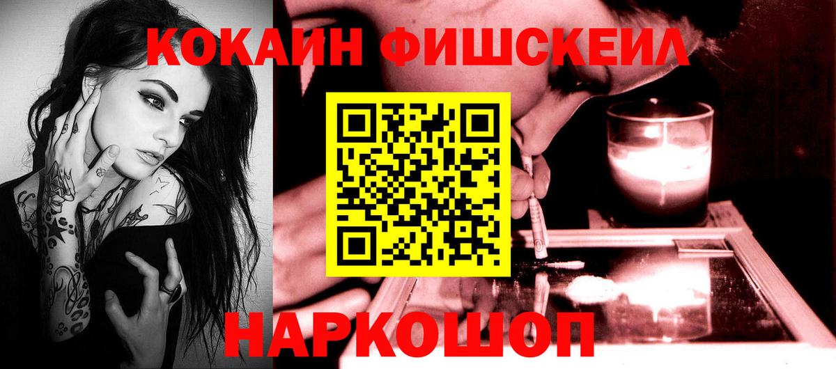 Cocaine Перу Дюртюли