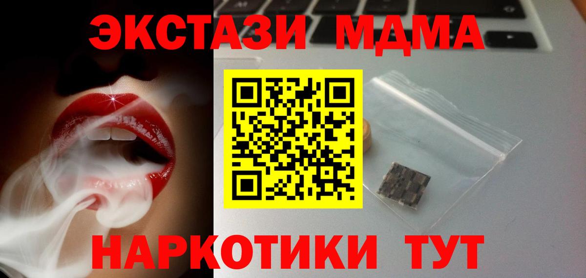 Дюртюли  Ecstasy ешки  Ecstasy Дубай  Ecstasy  Вход с VPN 