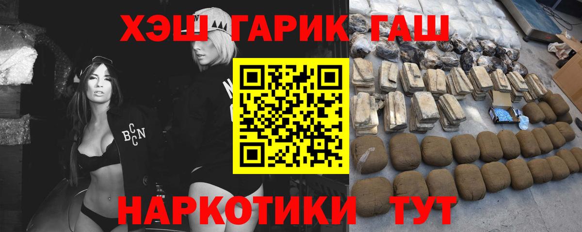 Гашиш  Вход с VPN  Дюртюли  ГАШ индика сатива 
