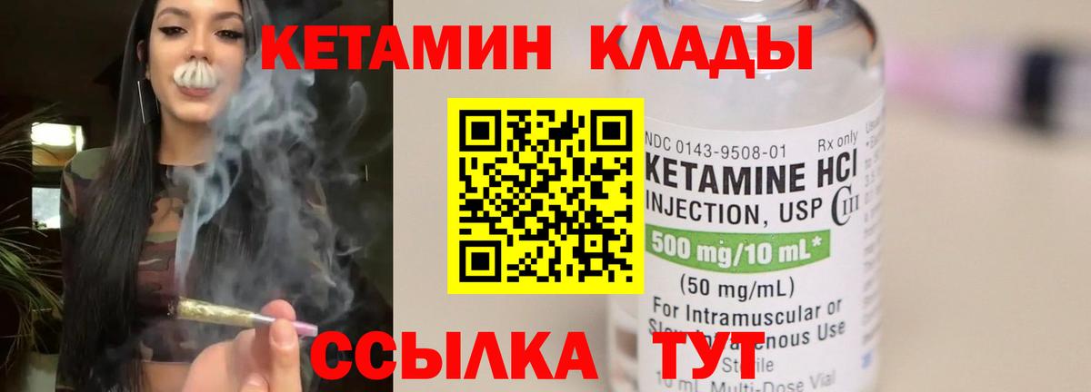 блэк спрут онион  Кетамин ketamine  Вход с VPN  Дюртюли 