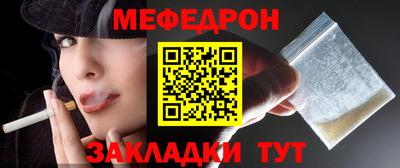 прущие грибы Моздок