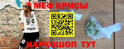 МДМА Можайск