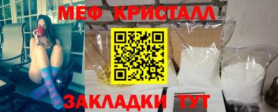 прущие грибы Моздок