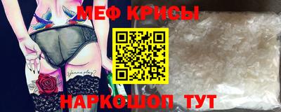 прущие грибы Моздок