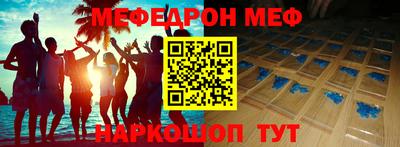 прущие грибы Моздок