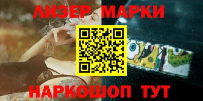 прущие грибы Моздок