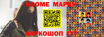 прущие грибы Моздок
