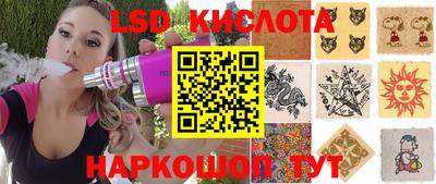 прущие грибы Моздок