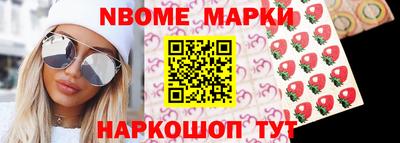 прущие грибы Моздок