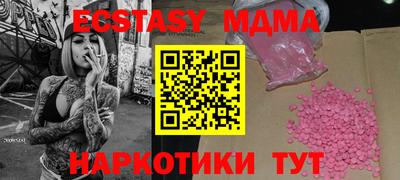 мдма Можга