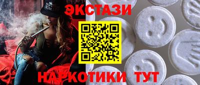 прущие грибы Моздок