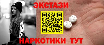 прущие грибы Моздок
