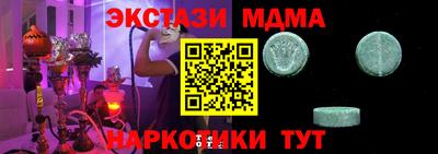 мдма Можга