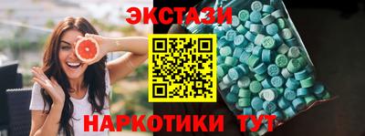 мдма Можга