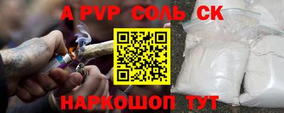 МДМА Можайск
