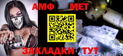 прущие грибы Моздок