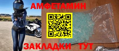 прущие грибы Моздок