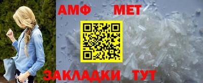 прущие грибы Моздок