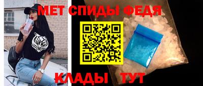 МДМА Можайск