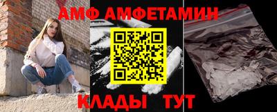 МДМА Можайск