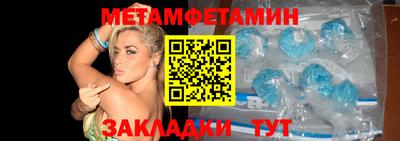 мдма Можга