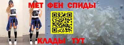 МДМА Можайск