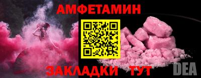 МДМА Можайск