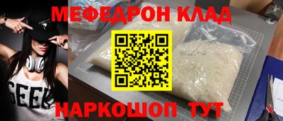 МДМА Можайск