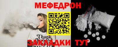 мдма Можга