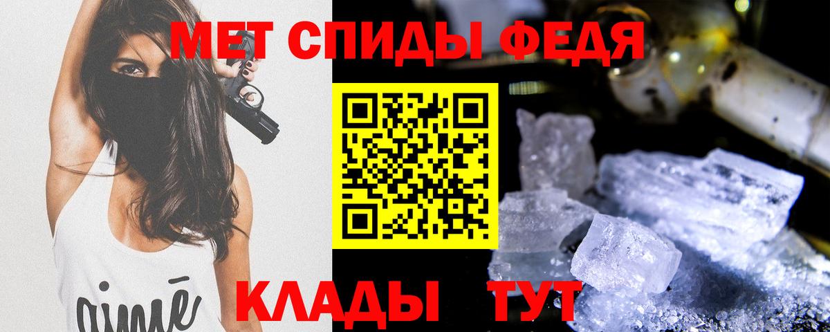 Дюртюли  МЕТАМФЕТАМИН кристалл  МЕТАМФЕТАМИН кристалл  Первитин  Вход с VPN 
