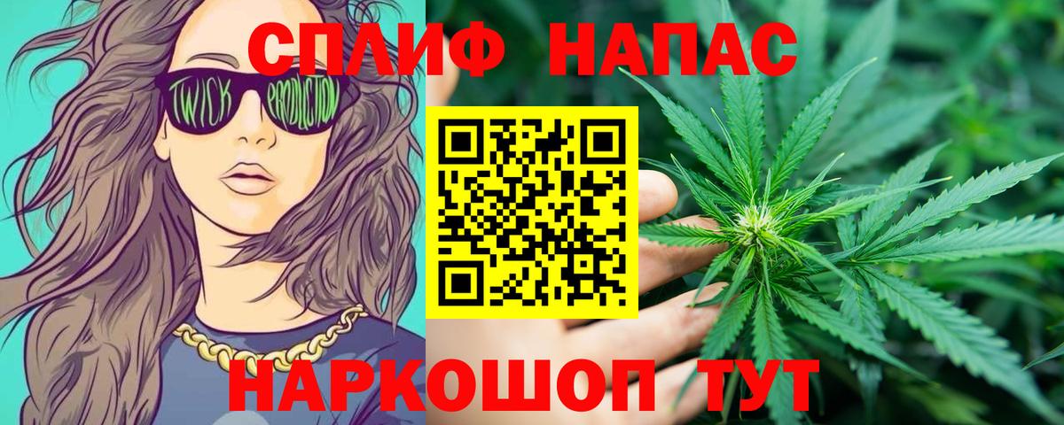 Марихуана THC 21%  Шишки марихуана индика  Канабис гибрид  Вход с VPN  Дюртюли 