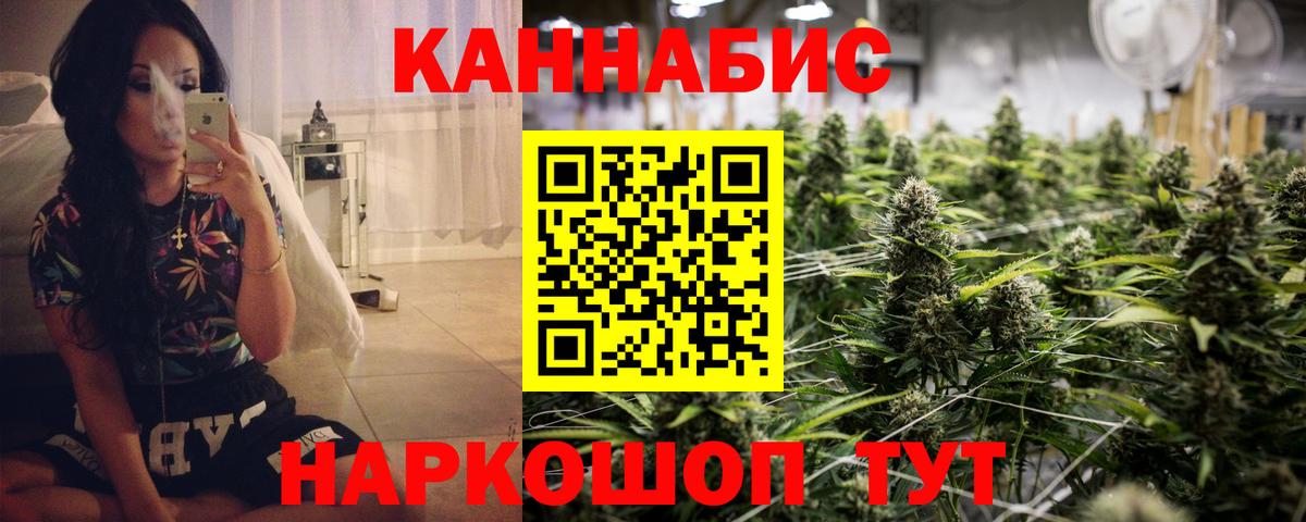 Конопля LSD WEED Дюртюли